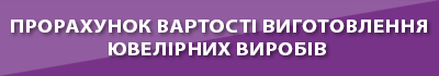 knopka prorahunok